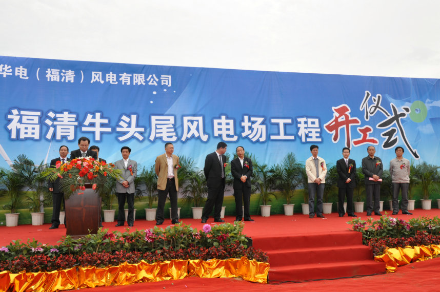 華電福清風(fēng)電有限公司采購4kw一用一備恒壓供水設(shè)備一套 華電福清風(fēng)電有限公司采購4kw一用一備恒壓供水設(shè)備一套