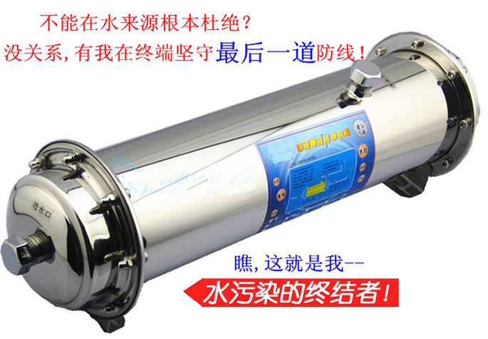 自來(lái)水凈化器拒絕水污染 自來(lái)水凈化器拒絕水污染