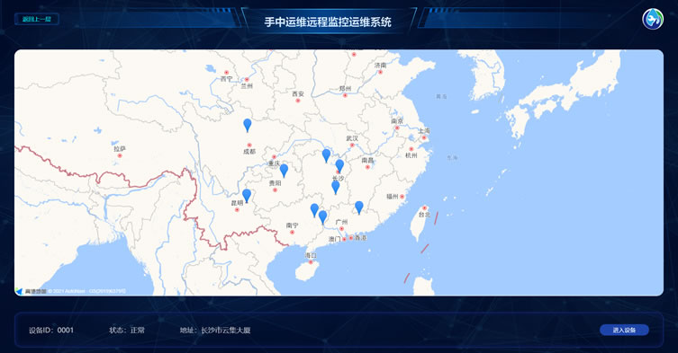 供水設備遠程監(jiān)控系統