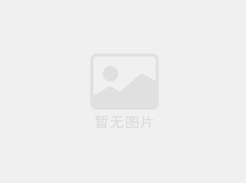 你們的產(chǎn)品貴不貴？